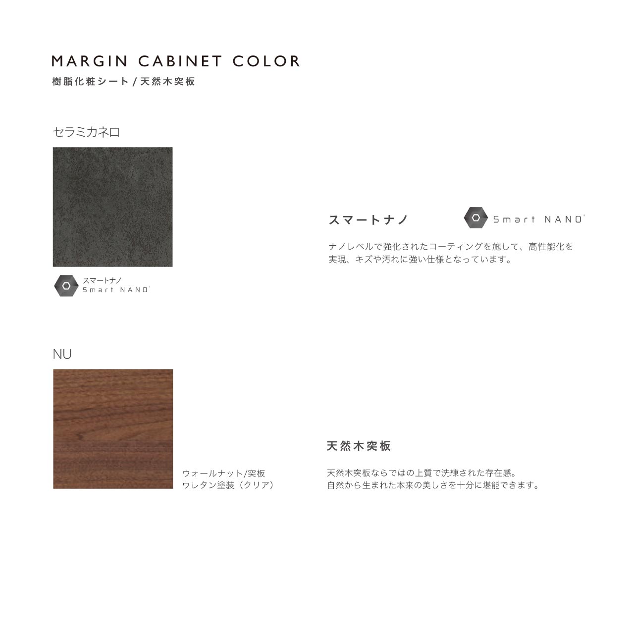 玄関収納 下駄箱 シューズボックス 靴収納 ウォールパネル 内装用 壁 リブ材 ウッドパネル MA-RIBPANEL-CASE12