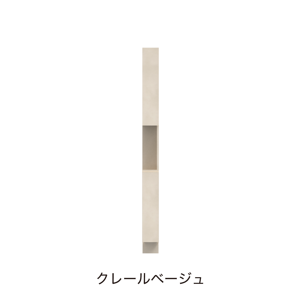 サイドオープントールキャビネット 収納棚 幅15cm 奥行55cm 高さ185cm 洗面所収納 右開き MA-QTC150R