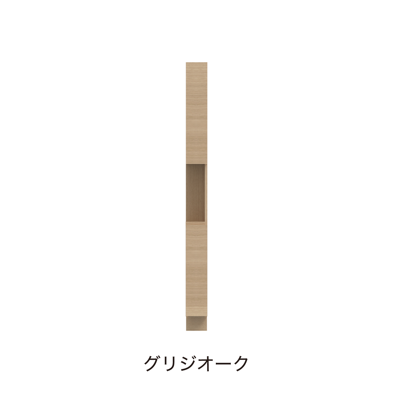 サイドオープントールキャビネット 収納棚 幅15cm 奥行55cm 高さ185cm
