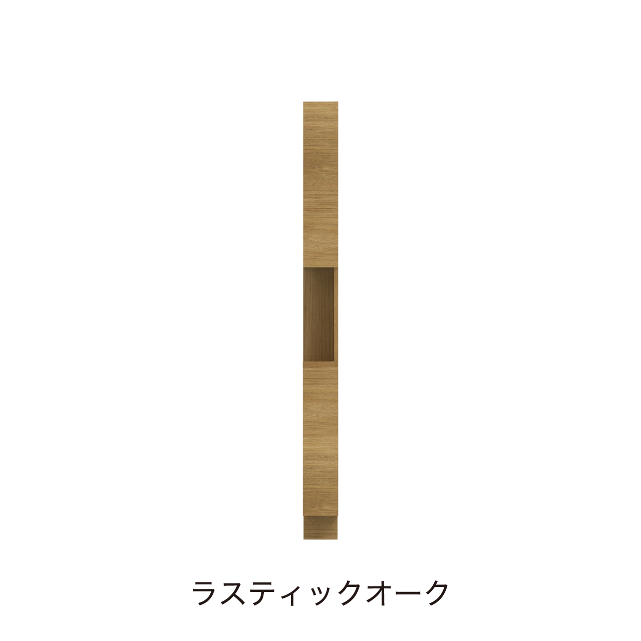 サイドオープントールキャビネット 収納棚 幅15cm 奥行55cm 高さ185cm 洗面所収納 右開き MA-QTC150R