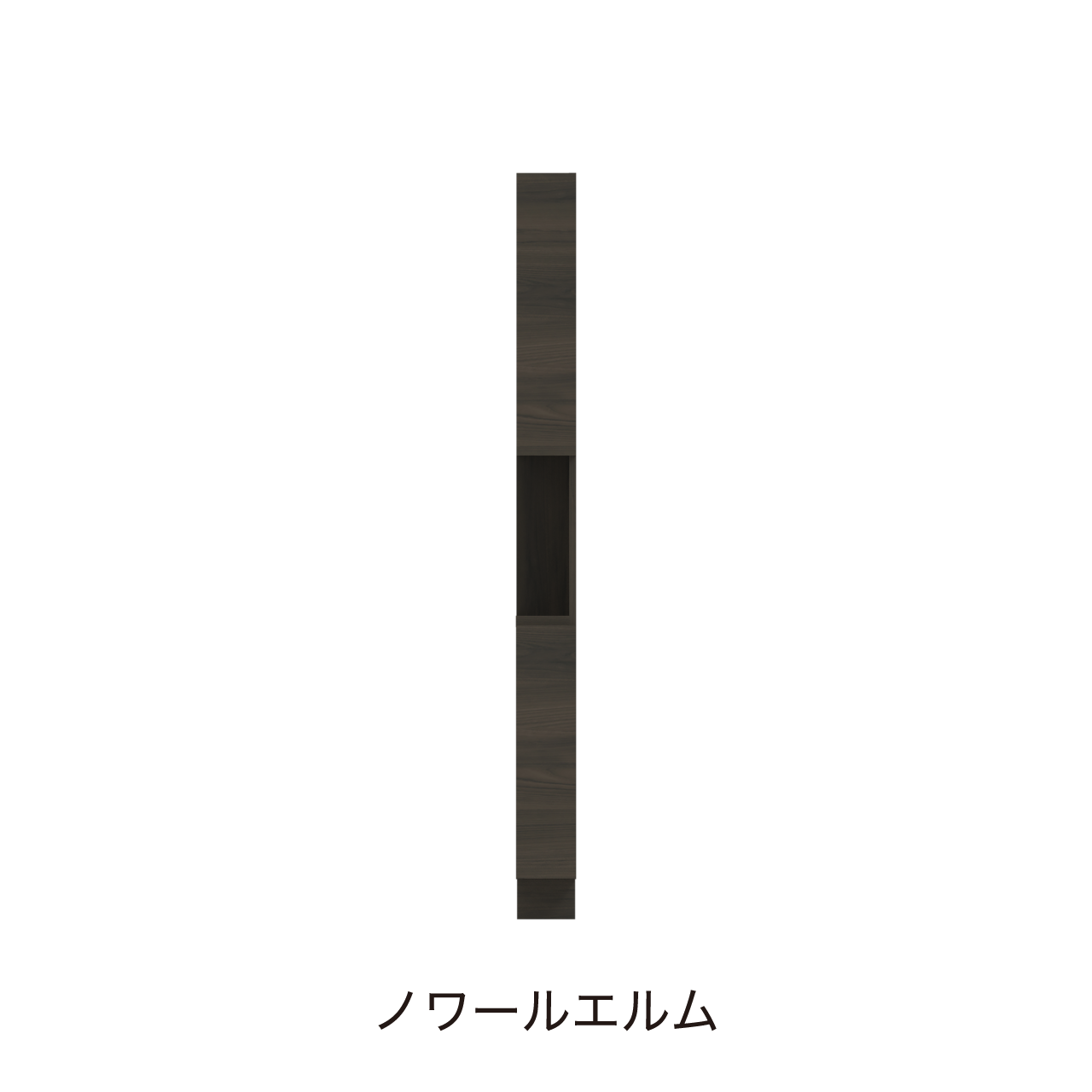 サイドオープントールキャビネット 収納棚 幅15cm 奥行55cm 高さ185cm 洗面所収納 右開き MA-QTC150R