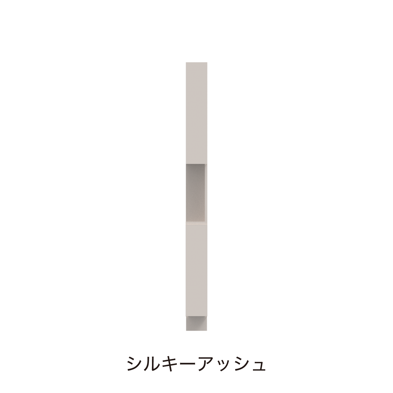 サイドオープントールキャビネット 収納棚 幅15cm 奥行55cm 高さ185cm 洗面所収納 右開き MA-QTC150R