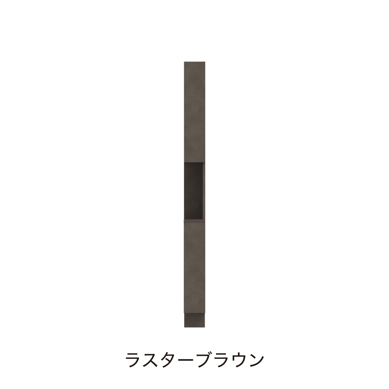 サイドオープントールキャビネット 収納棚 幅15cm 奥行55cm 高さ185cm 洗面所収納 右開き MA-QTC150R