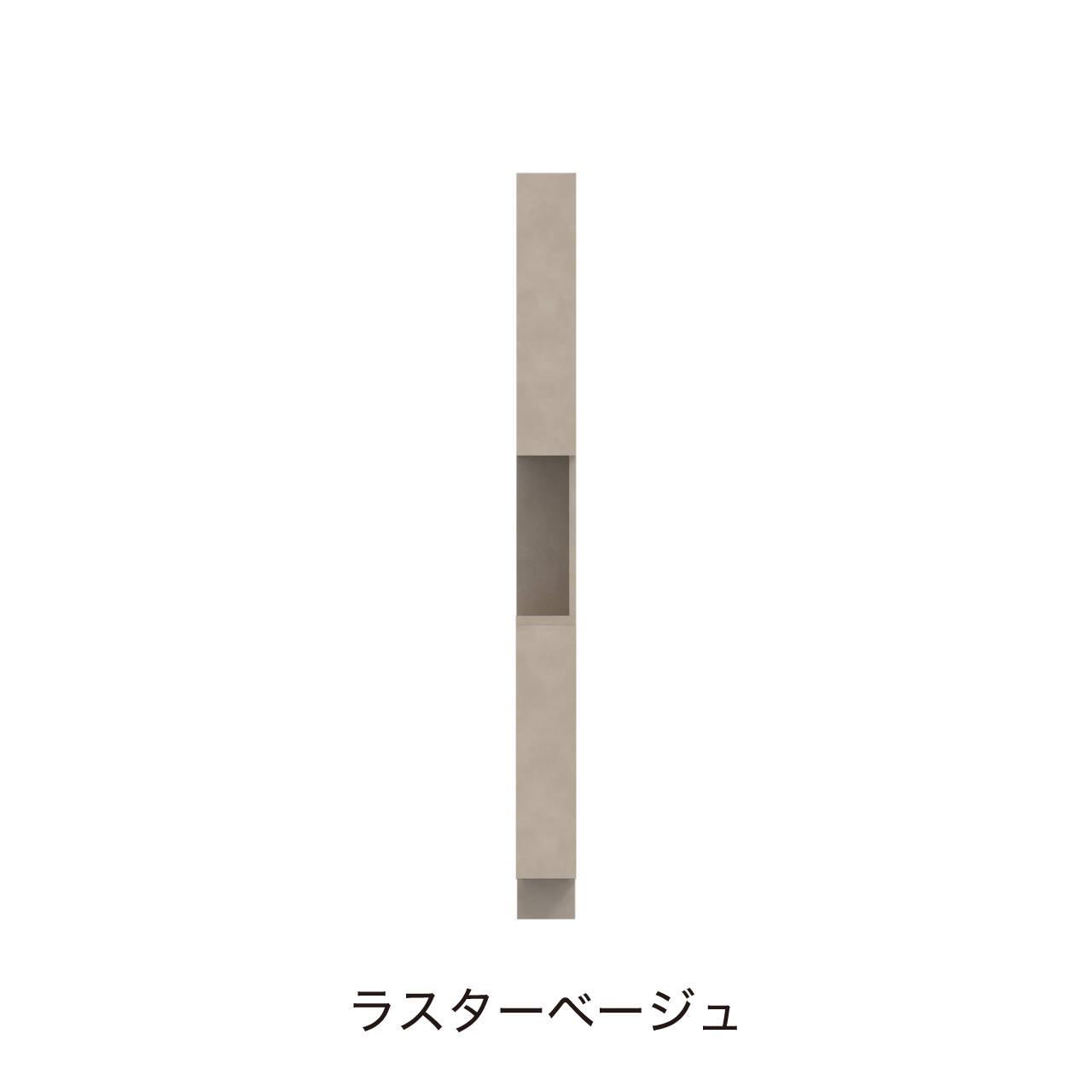 サイドオープントールキャビネット 収納棚 幅15cm 奥行55cm 高さ185cm