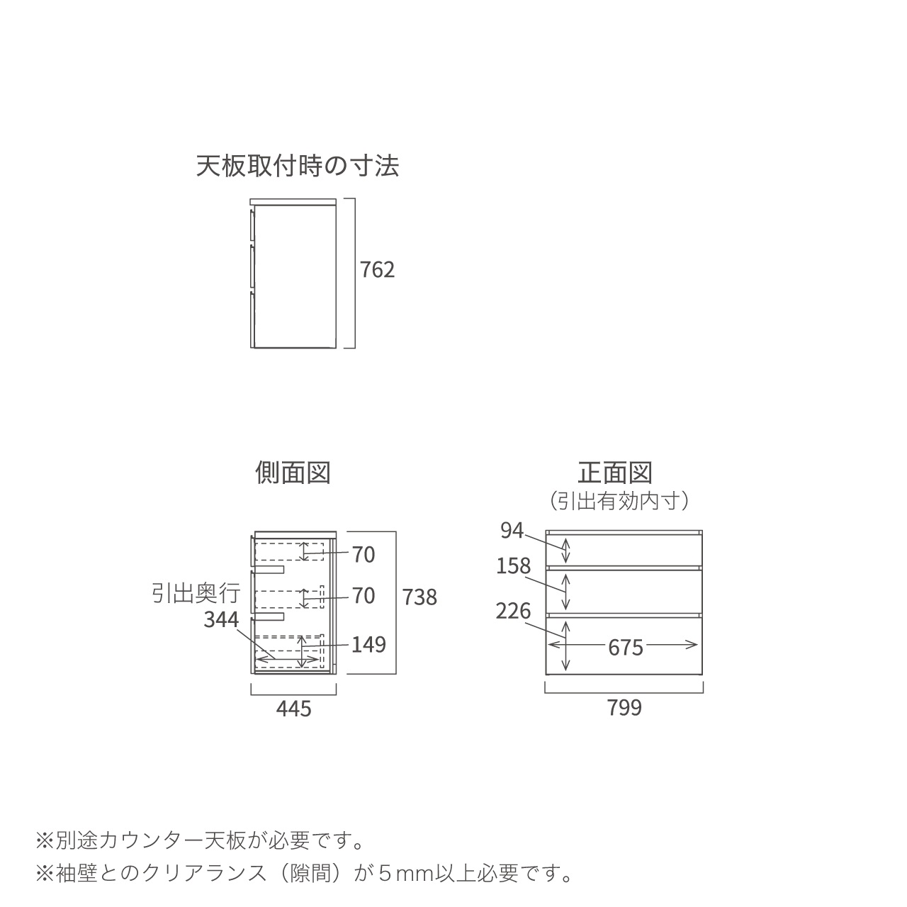 引出収納 キッチン 収納 キャビネット カップボード カウンター MA-KM800C