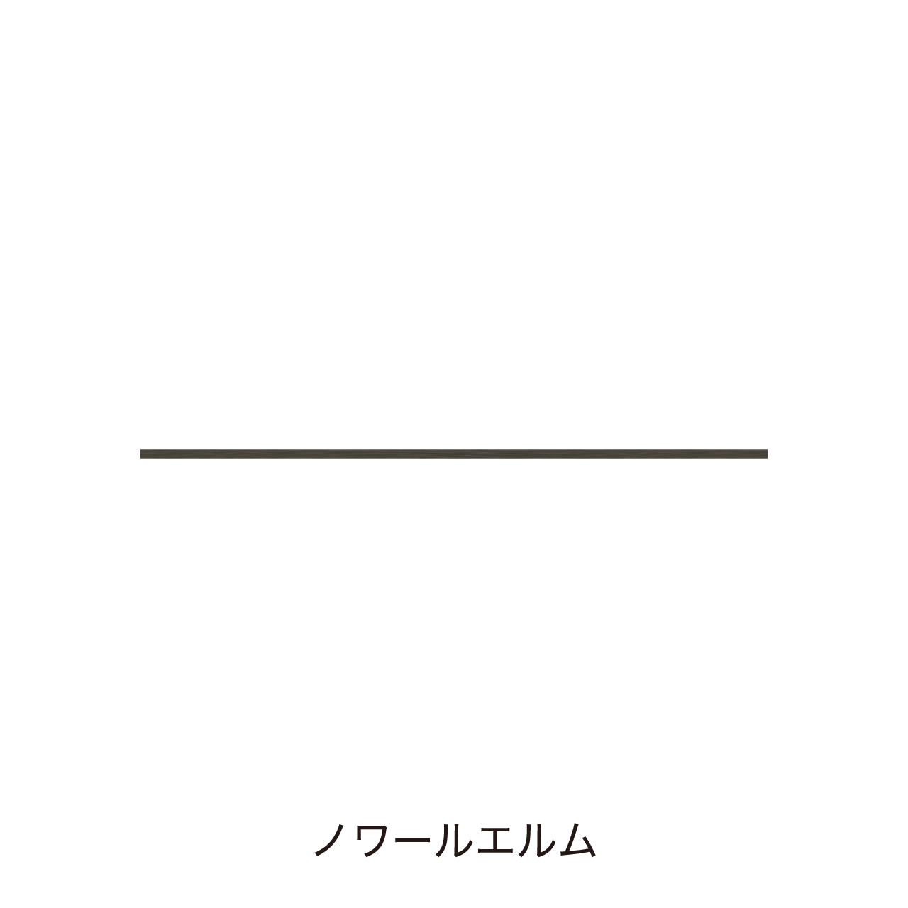 キッチンカウンター用ラミネート天板B MA-TM170-K