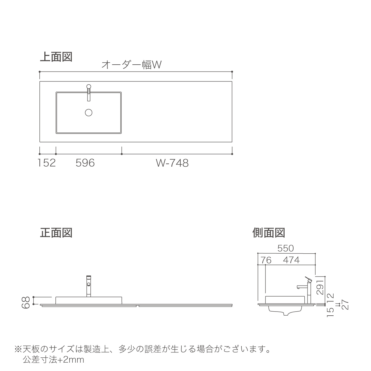 オーダー天板セット 幅170~179.9cm カウンタースタイル用 ラミネート天板 ボウル左寄せ ハーフベッセル(角型) 洗面台 MA-XTQ170N1EL-A-SET