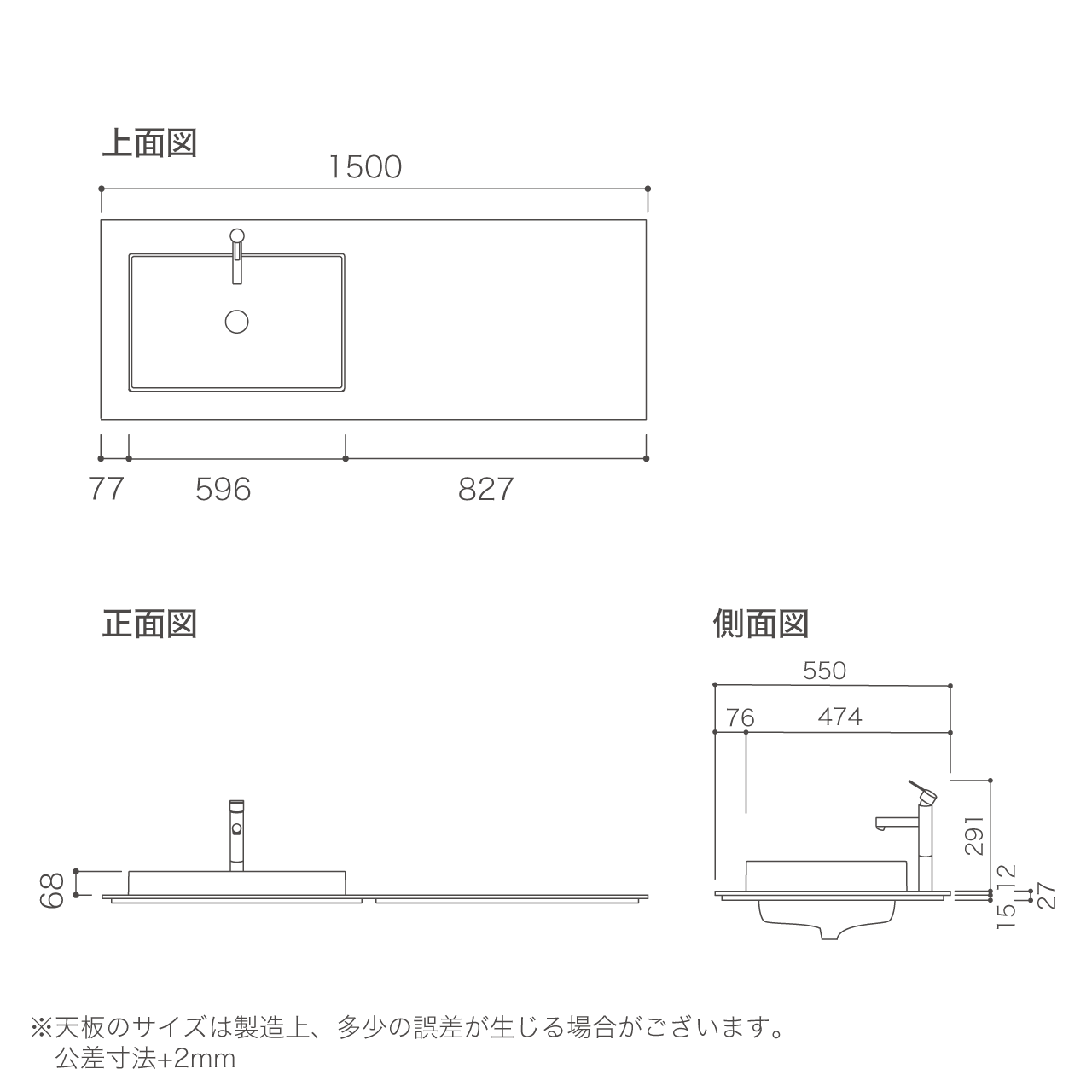標準天板セット 幅150cm コーリアン天板 ボウル左寄せ ハーフベッセル(角型) 洗面台 MA-TQ1500N1L-B-SET