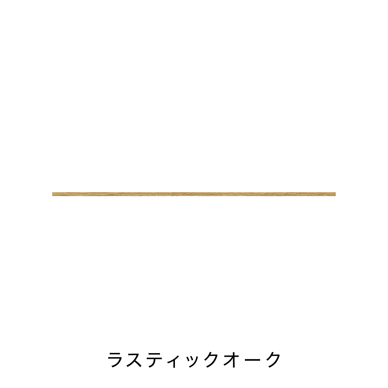 キッチンカウンター用ラミネート天板B MA-TM190-K