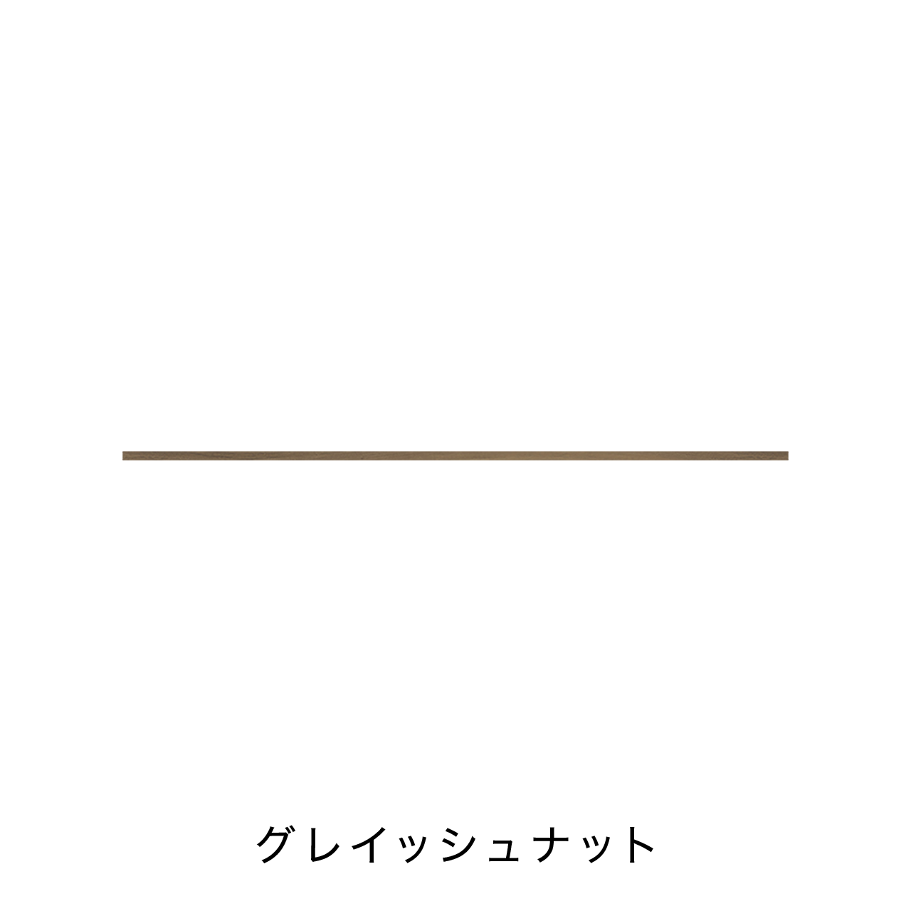 キッチンカウンター用ラミネート天板B MA-TM190-K