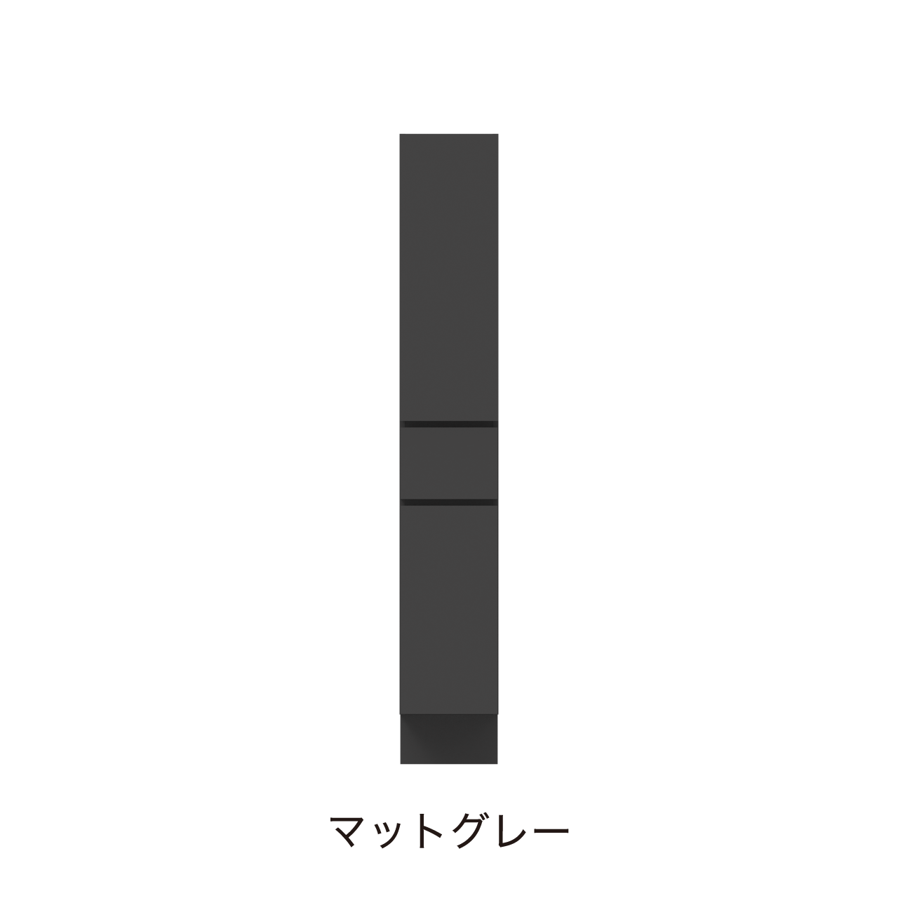ベーシックトールキャビネット 収納棚 幅30cm 奥行55cm 高さ190cm 洗面所収納 左開き MA-QTB300L