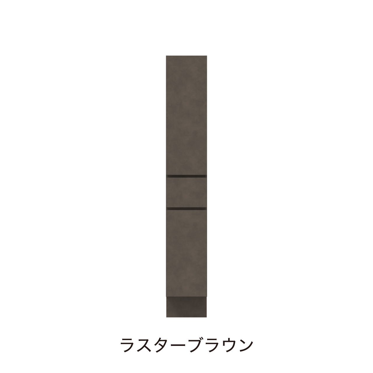 ベーシックトールキャビネット 収納棚 幅30cm 奥行55cm 高さ190cm 洗面所収納 左開き MA-QTB300L