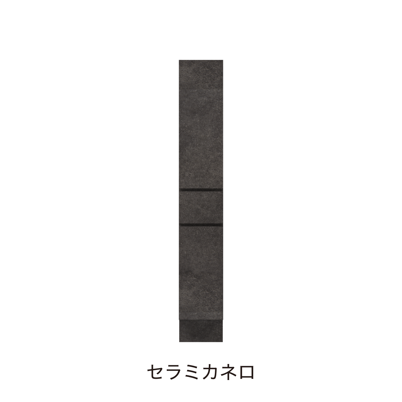 ベーシックトールキャビネット 収納棚 幅30cm 奥行55cm 高さ190cm 洗面所収納 左開き MA-QTB300L