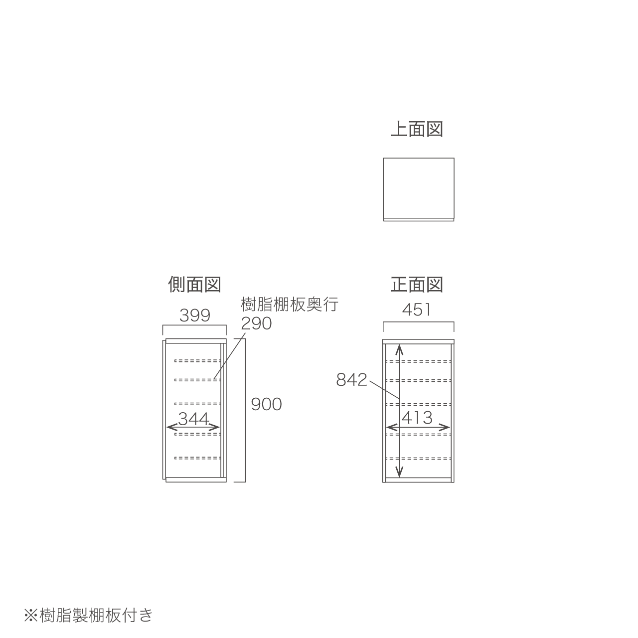 玄関収納 シューズボックス 靴箱 下駄箱 吊戸棚 幅45.1cm 奥行39.9cm 高さ90cm MA-G45UL