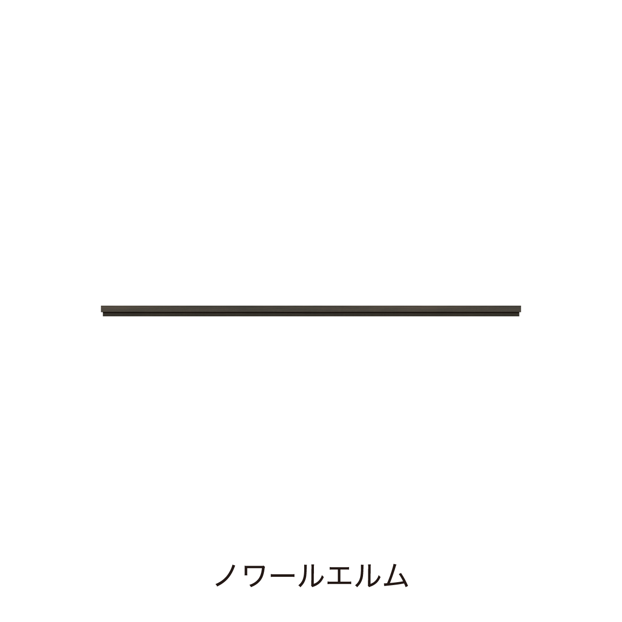 玄関・エントランス収納 天板 単品購入不可 カラータイプB MA-TG170K
