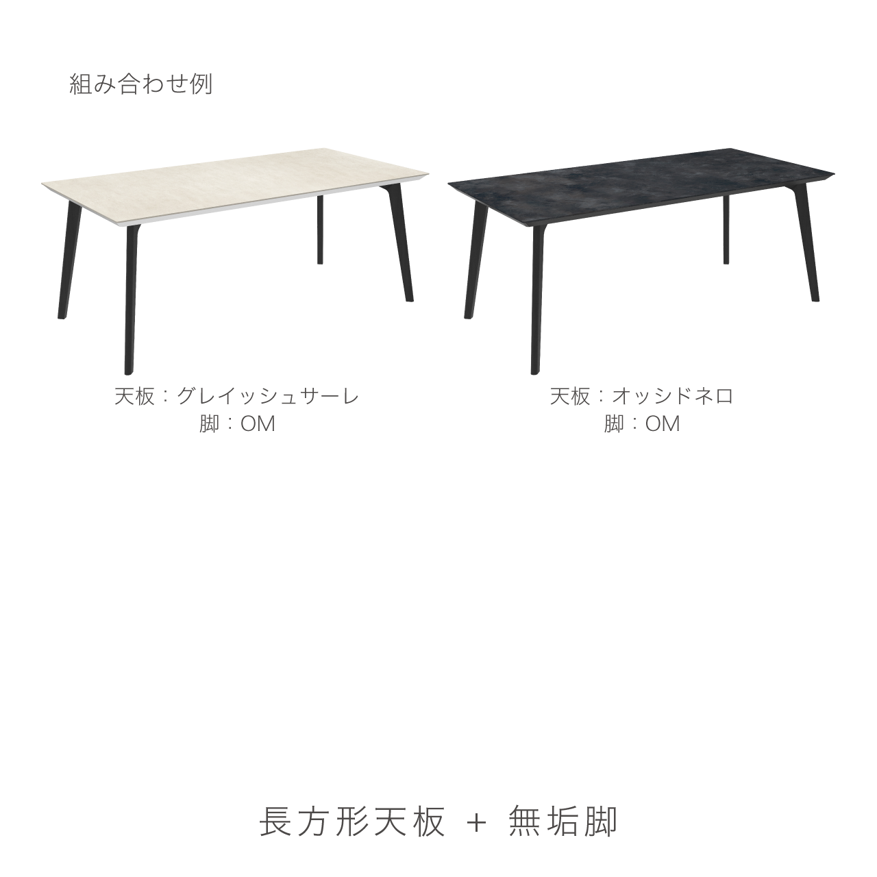 無垢材の長方形テーブル 約180cm 引き込み