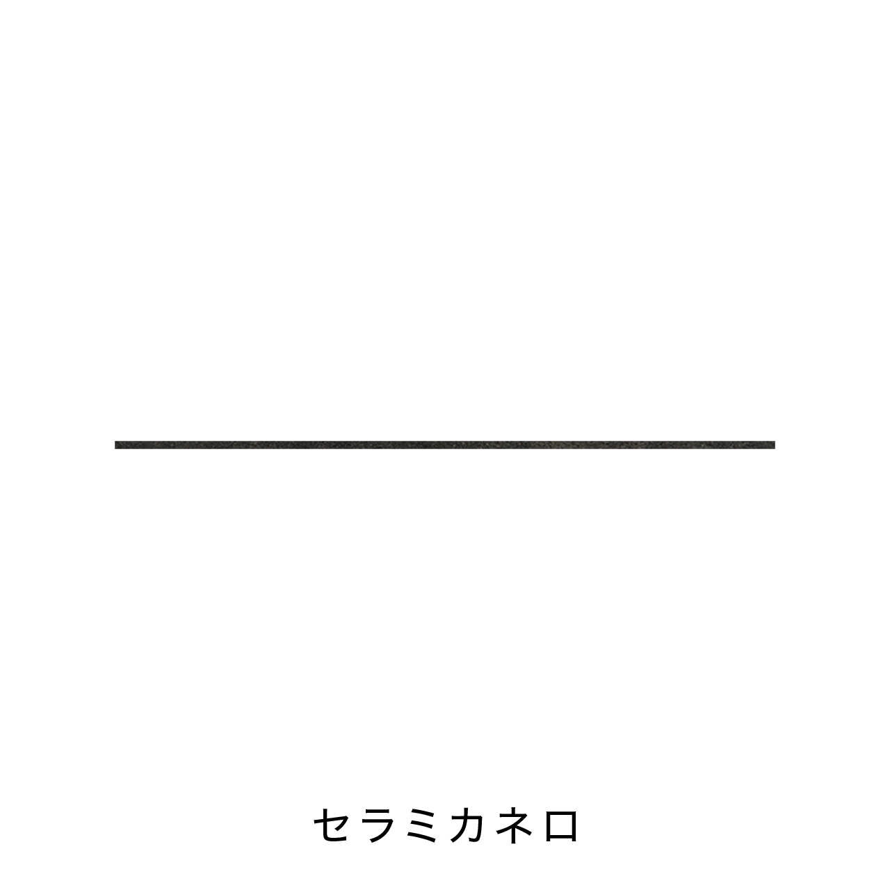 キッチン中段オープンスペース用ラミネート天板A MA-T200