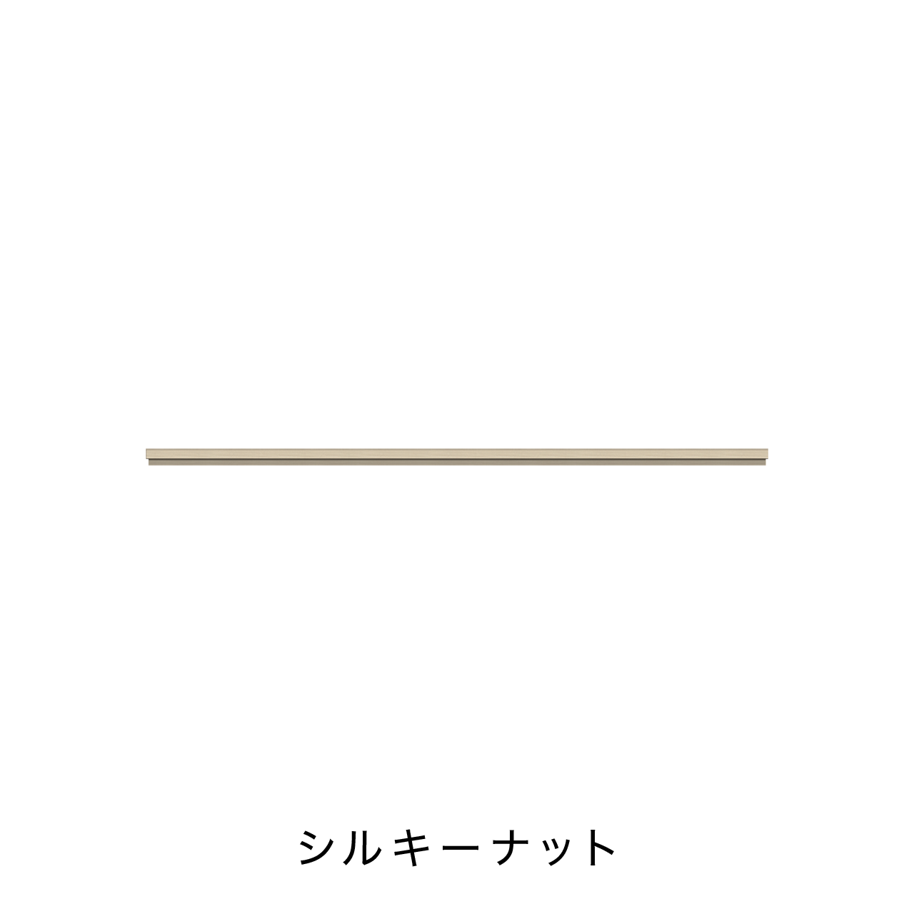 玄関・エントランス収納 天板 単品購入不可 カラータイプB MA-TG175K