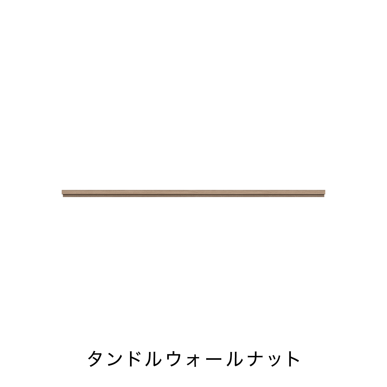 玄関・エントランス収納 天板 単品購入不可 カラータイプB MA-TG175K