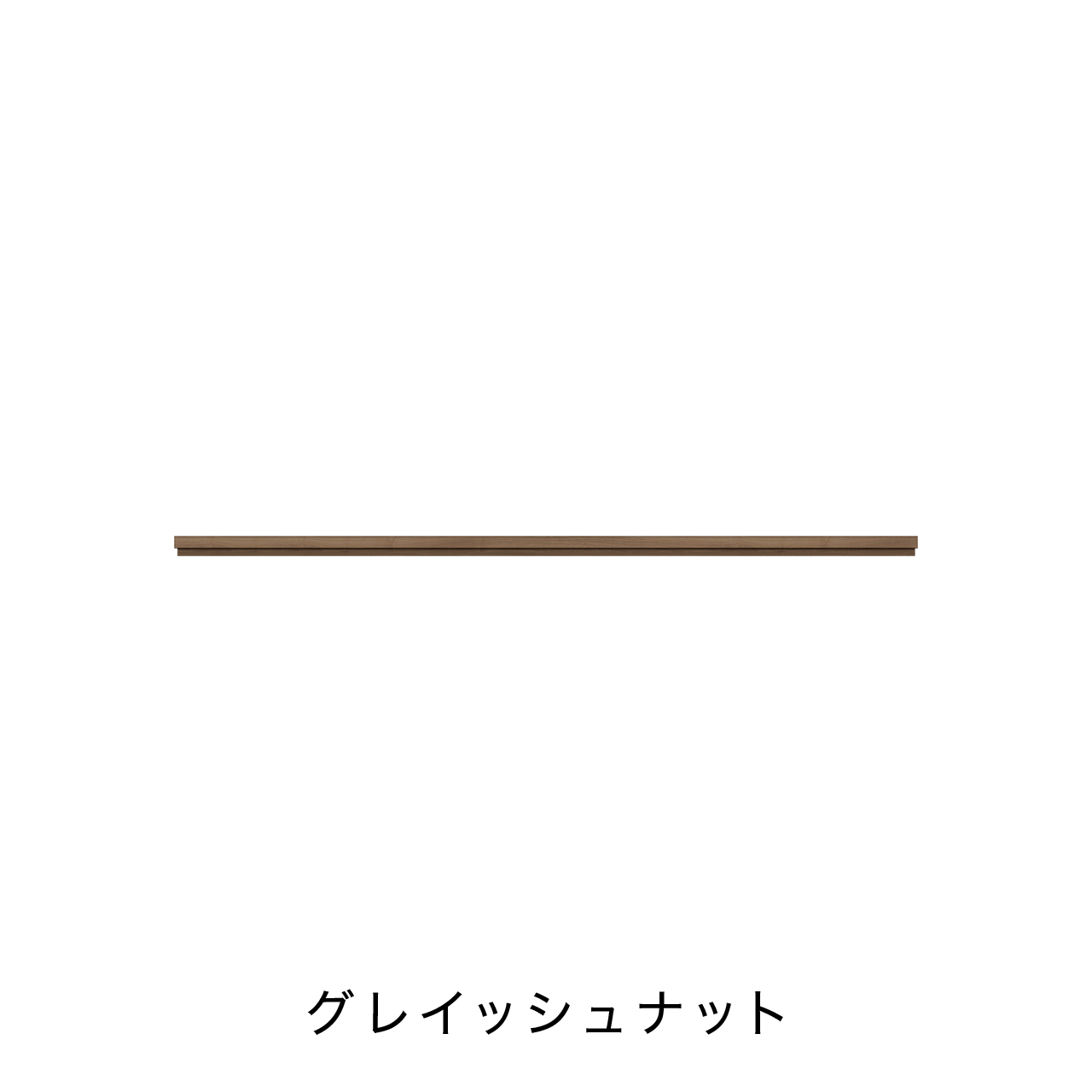 玄関・エントランス収納 天板 単品購入不可 カラータイプB MA-TG175K