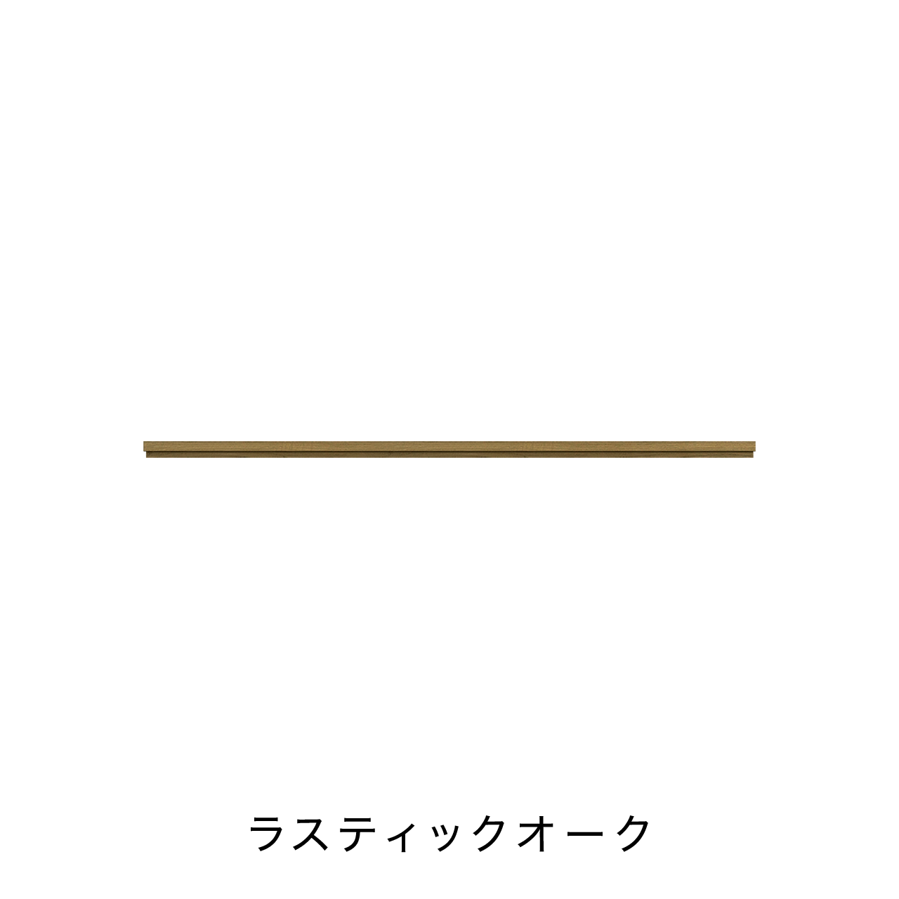 玄関・エントランス収納 天板 単品購入不可 カラータイプB MA-TG175K