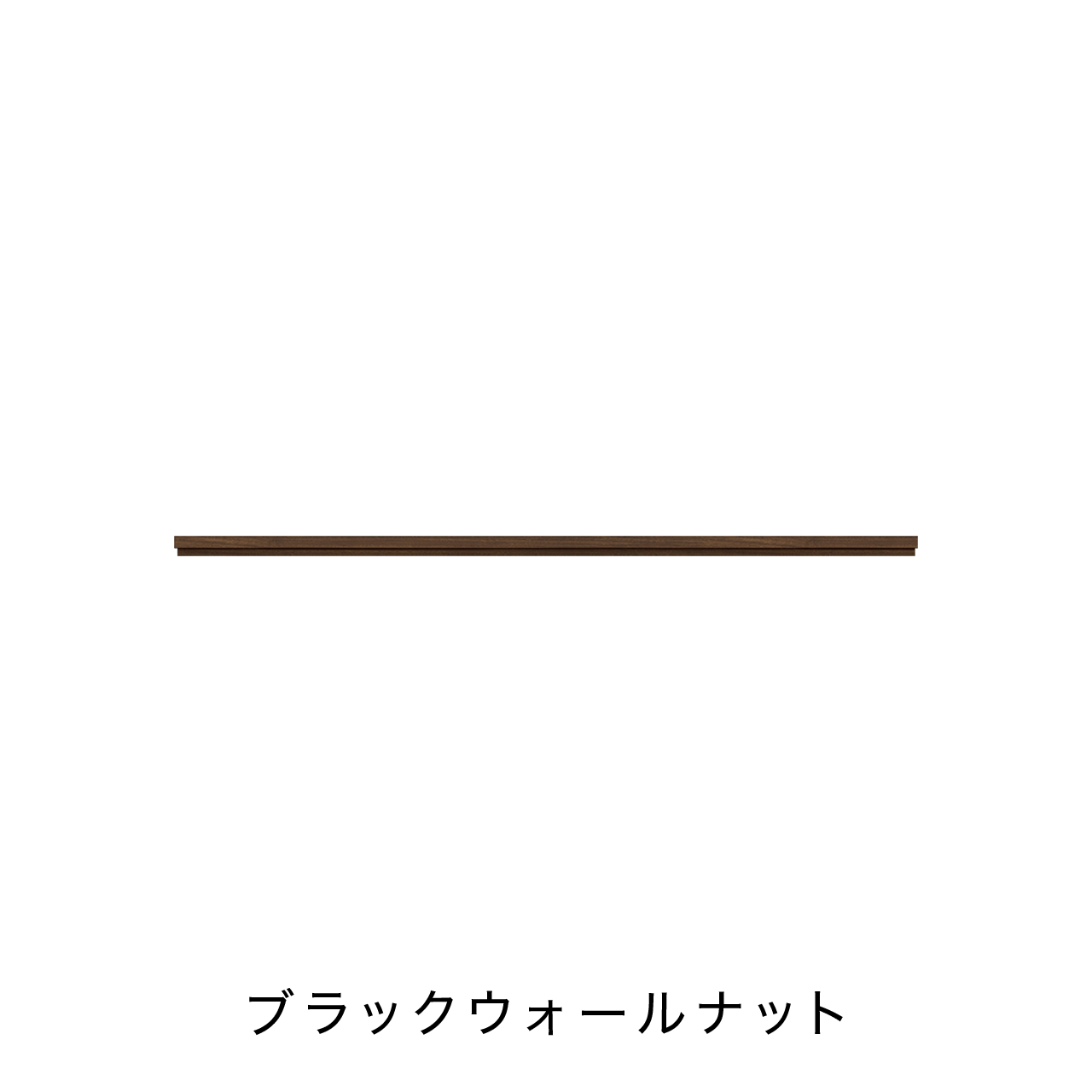 玄関・エントランス収納 天板 単品購入不可 カラータイプB MA-TG175K