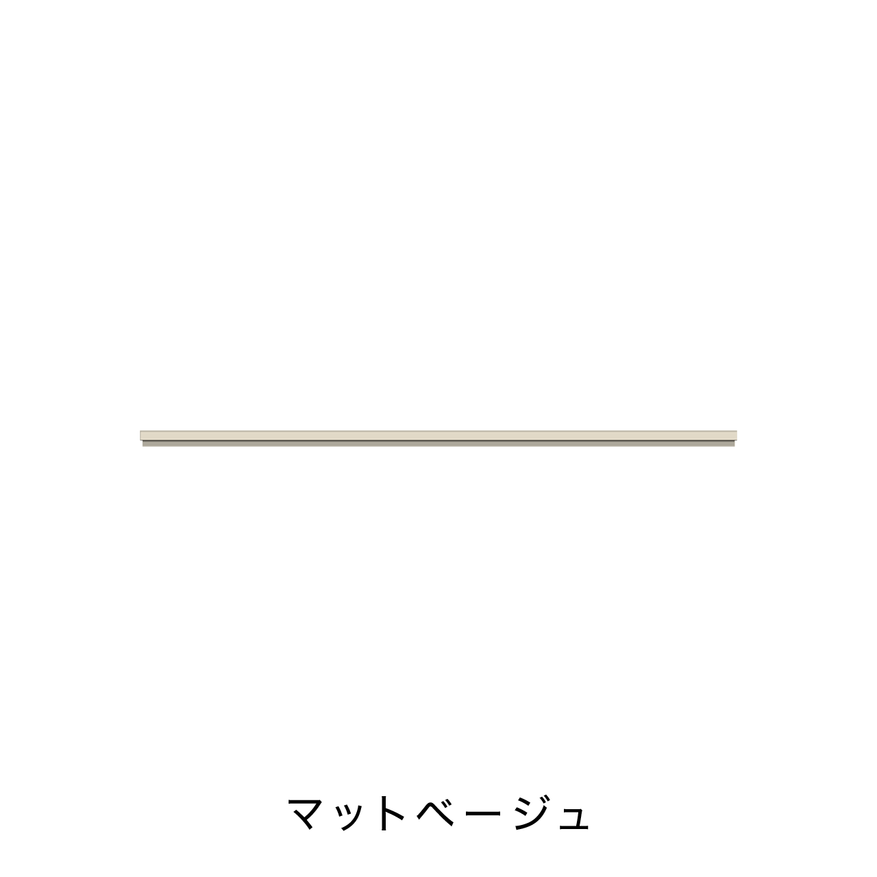 玄関・エントランス収納 天板 単品購入不可 カラータイプB MA-TG175K