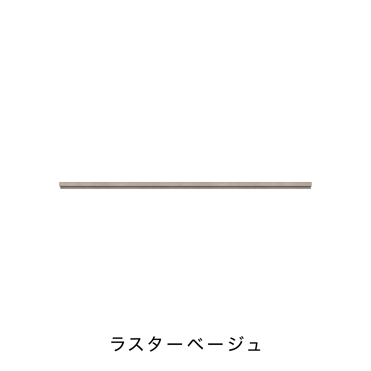 玄関・エントランス収納 天板 単品購入不可 カラータイプB MA-TG175K