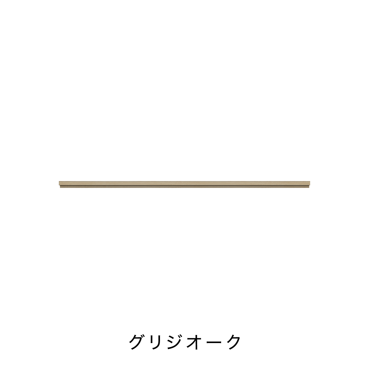 玄関・エントランス収納 天板 単品購入不可 カラータイプB MA-TG175K