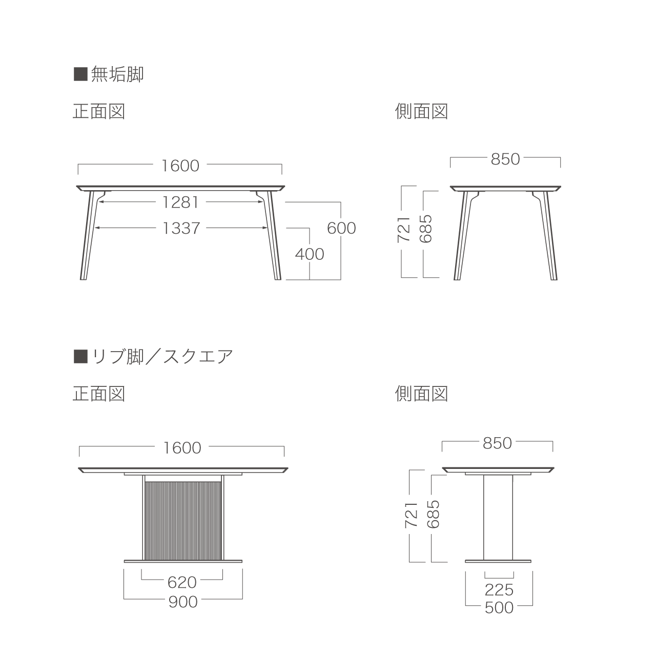 CX ダイニングテーブル 天板／長方形 幅160cm セラミック ハイグロス 