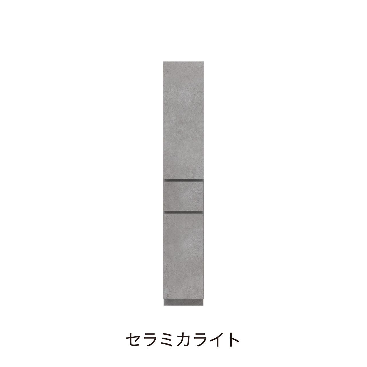 ベーシックトールキャビネット 収納棚 幅30cm 奥行55cm 高さ180cm 洗面所収納 左開き MA-QTD300L