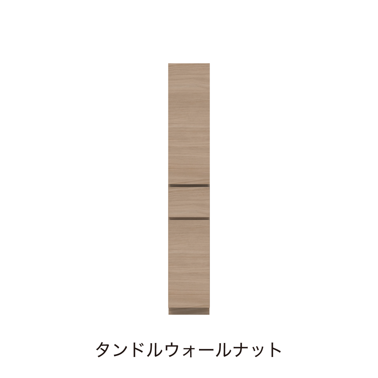 ベーシックトールキャビネット 収納棚 幅30cm 奥行55cm 高さ180cm 洗面所収納 左開き MA-QTD300L