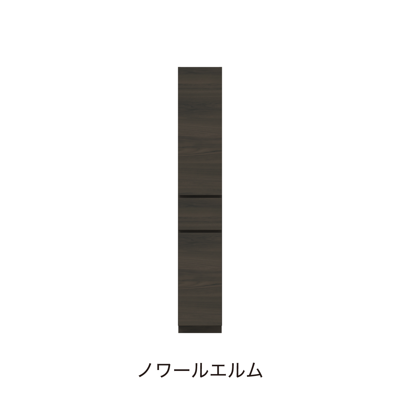 ベーシックトールキャビネット 収納棚 幅30cm 奥行55cm 高さ180cm 洗面所収納 左開き MA-QTD300L