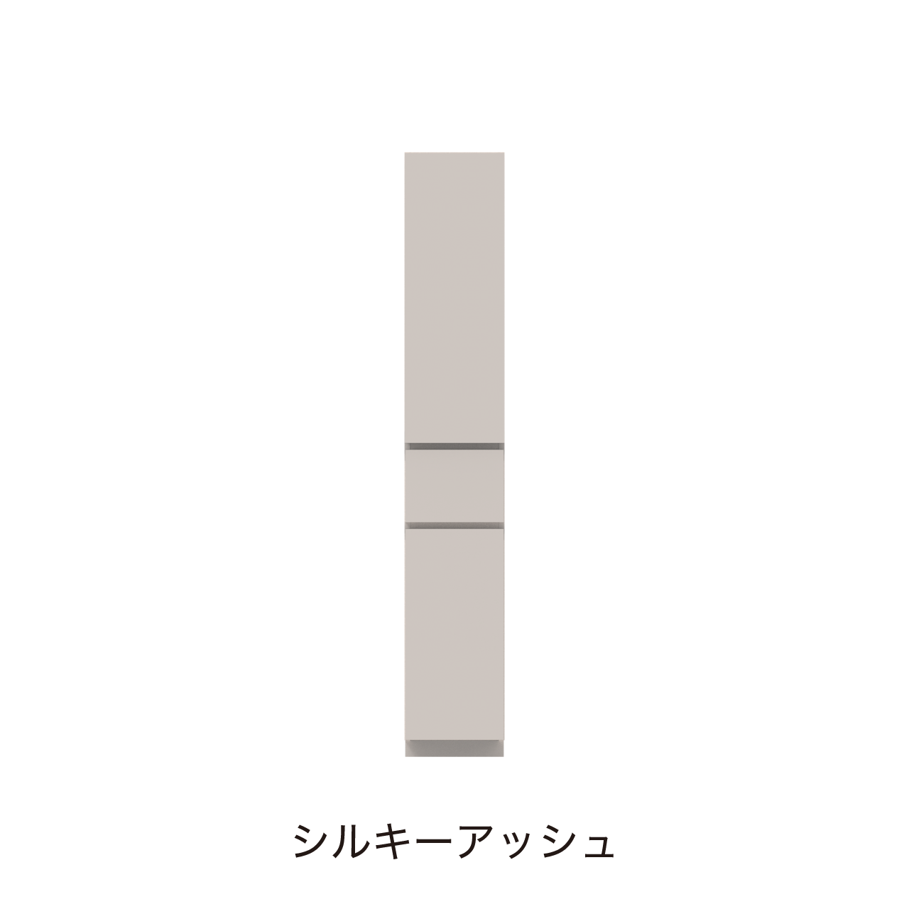 ベーシックトールキャビネット 収納棚 幅30cm 奥行55cm 高さ180cm 洗面所収納 左開き MA-QTD300L