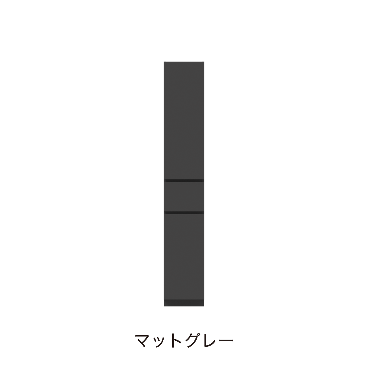 ベーシックトールキャビネット 収納棚 幅30cm 奥行55cm 高さ180cm 洗面所収納 左開き MA-QTD300L
