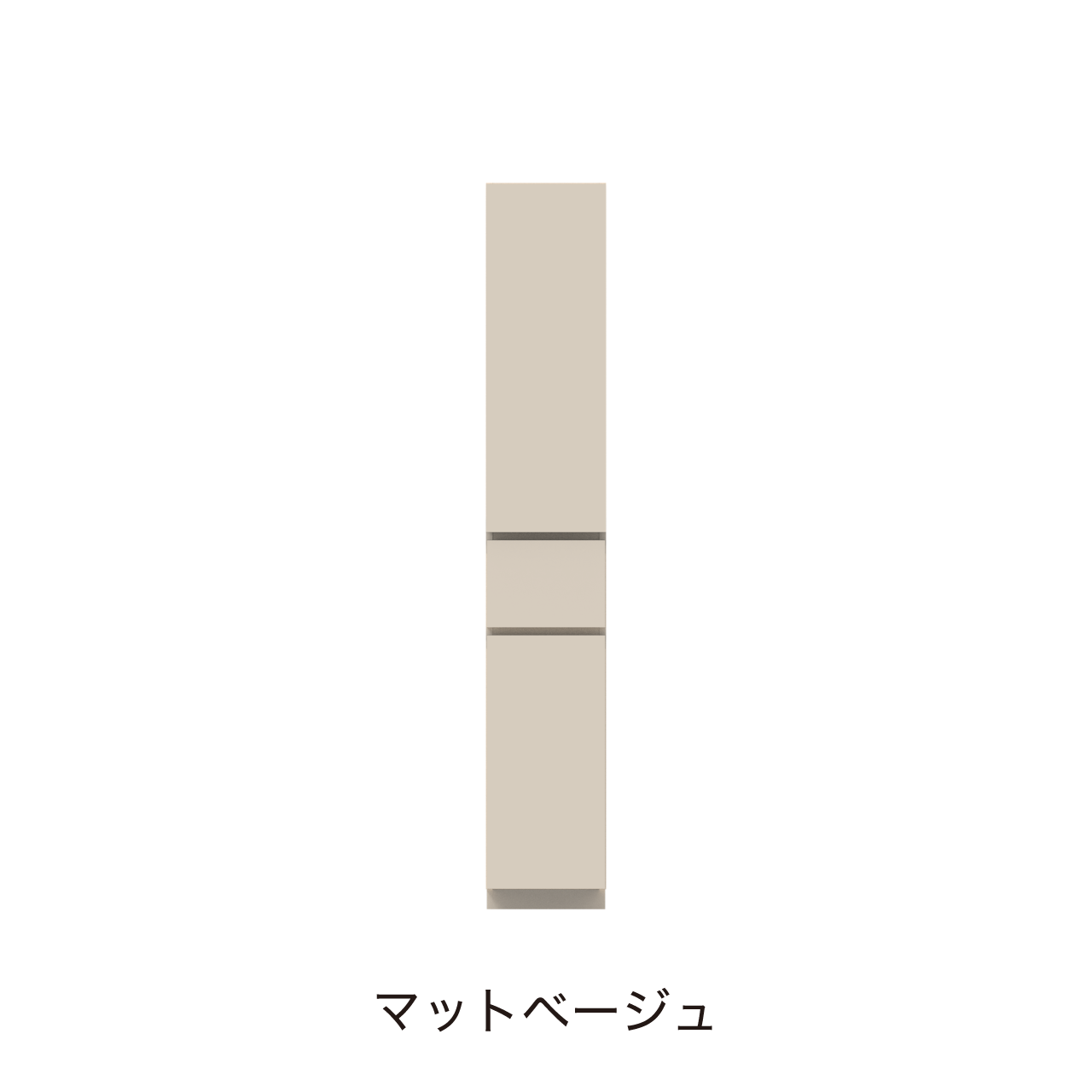 ベーシックトールキャビネット 収納棚 幅30cm 奥行55cm 高さ180cm 洗面所収納 左開き MA-QTD300L