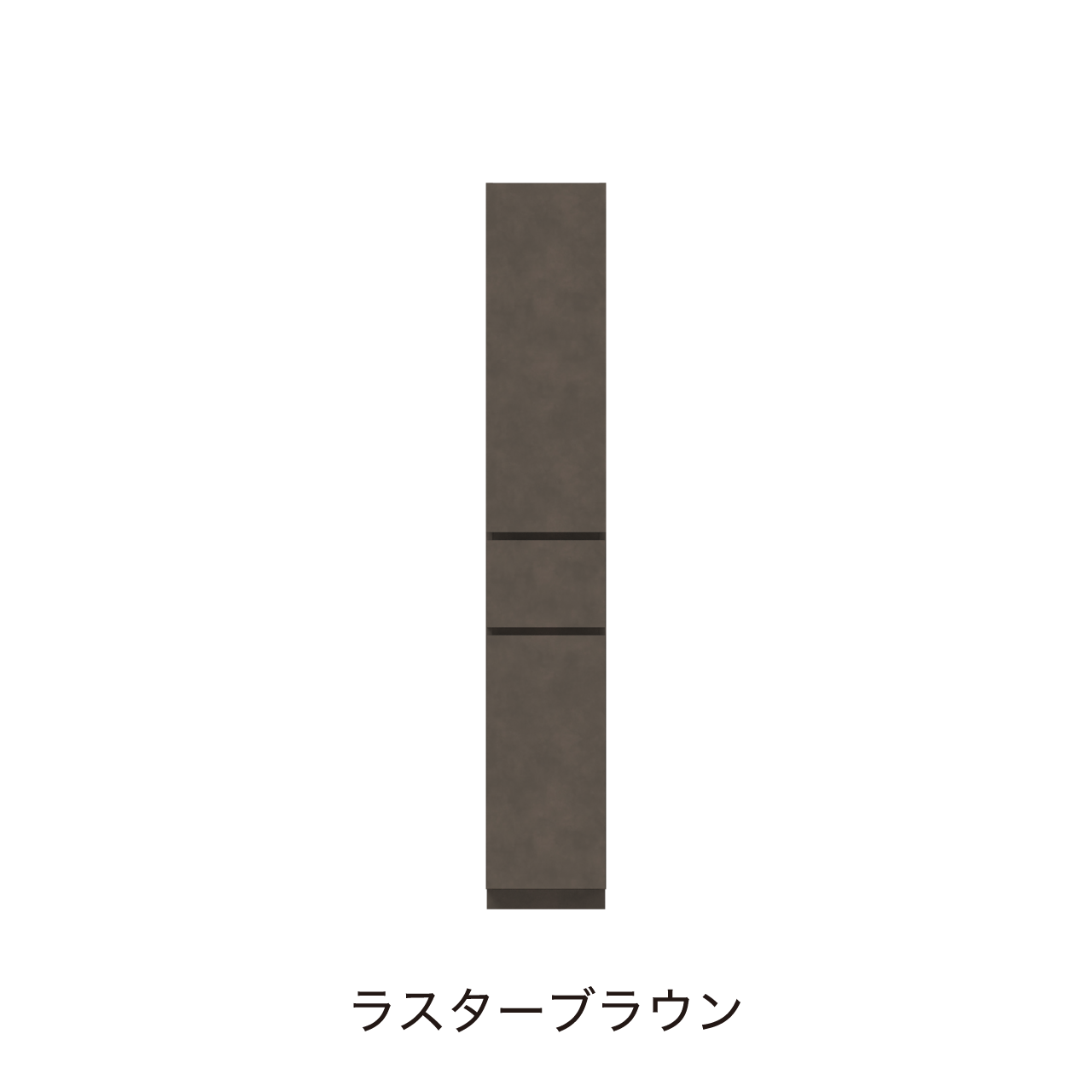 ベーシックトールキャビネット 収納棚 幅30cm 奥行55cm 高さ180cm 洗面所収納 左開き MA-QTD300L