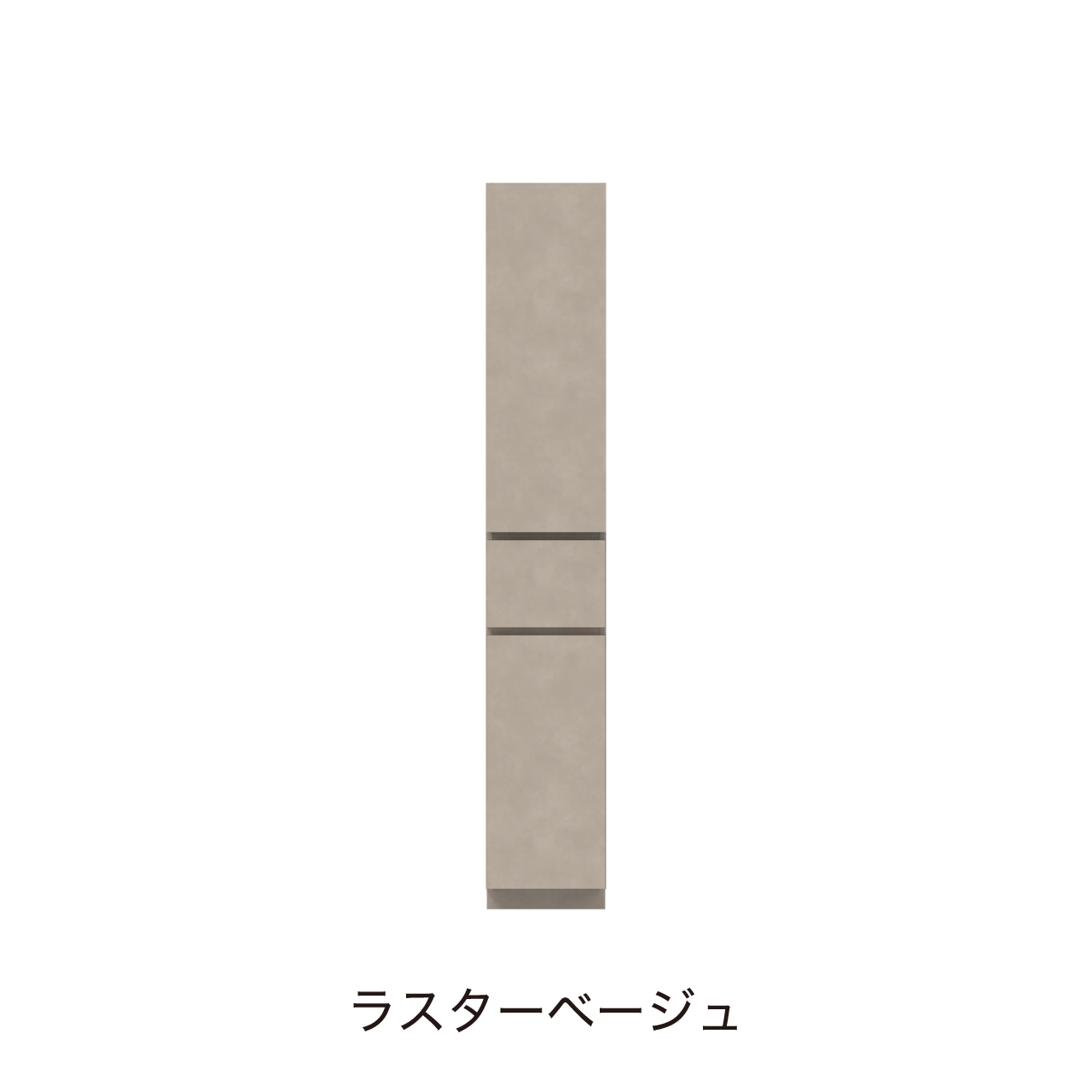 ベーシックトールキャビネット 収納棚 幅30cm 奥行55cm 高さ180cm 洗面所収納 左開き MA-QTD300L