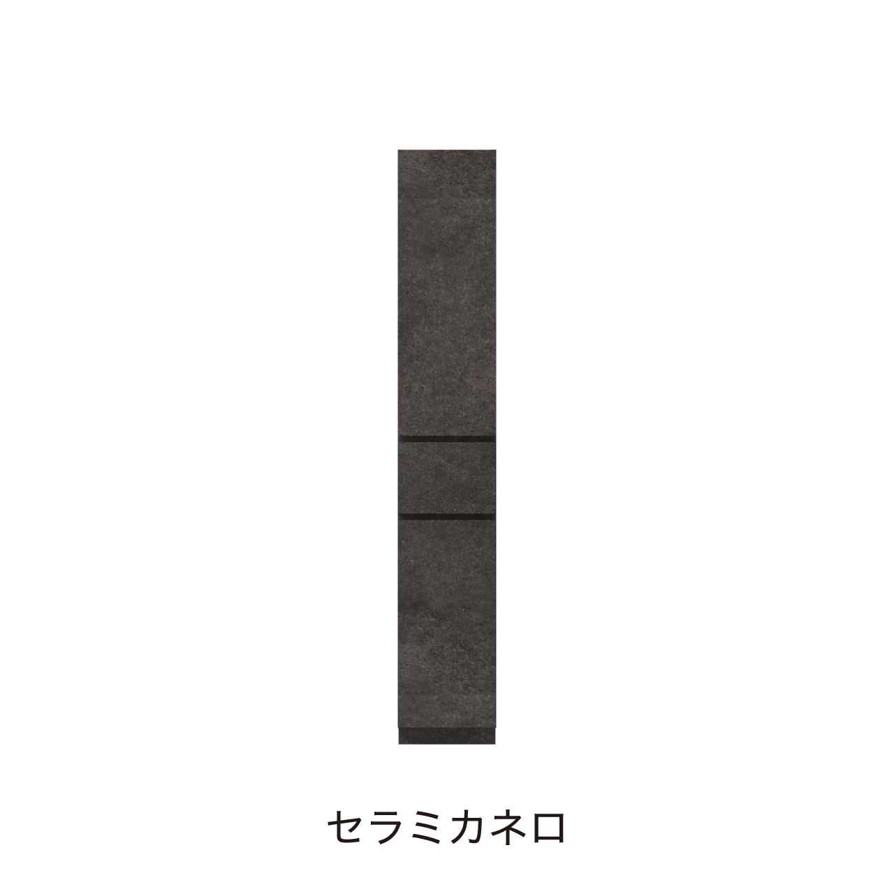 ベーシックトールキャビネット 収納棚 幅30cm 奥行55cm 高さ180cm 洗面所収納 左開き MA-QTD300L