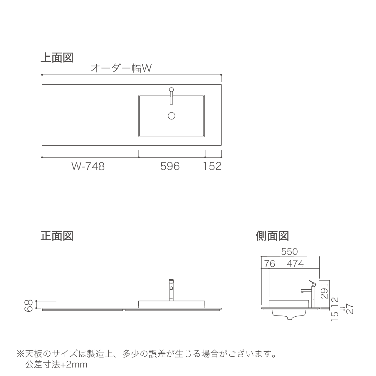 オーダー天板セット 幅155~169.9cm カウンタースタイル用 ラミネート天板 ボウル右寄せ ハーフベッセル(角型) 洗面台 MA-XTQ155N1ER-A-SET