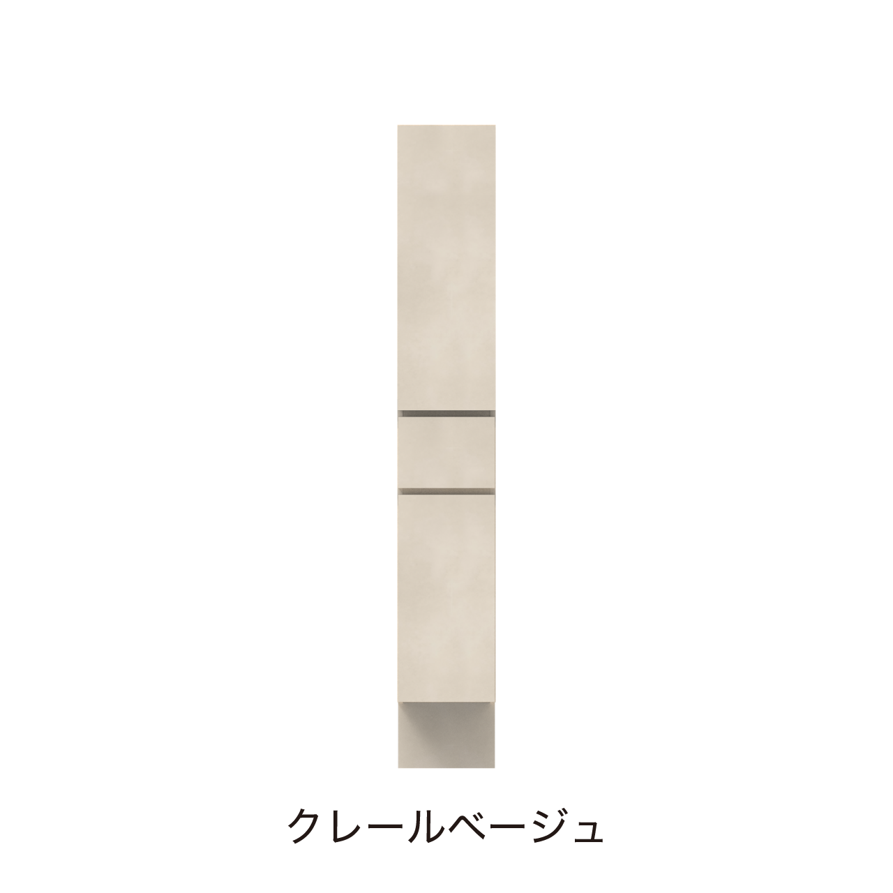 ベーシックトールキャビネット 収納棚 幅30cm 奥行55cm 高さ195cm 洗面所収納 右開き MA-QTA300R