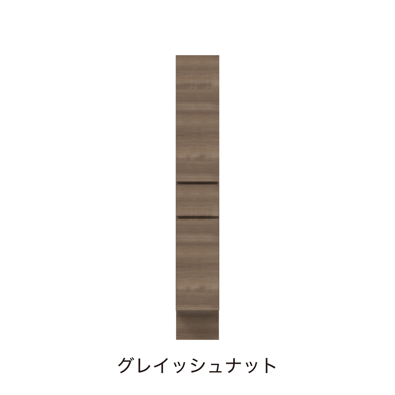 ベーシックトールキャビネット 収納棚 幅30cm 奥行55cm 高さ195cm 洗面所収納 右開き MA-QTA300R
