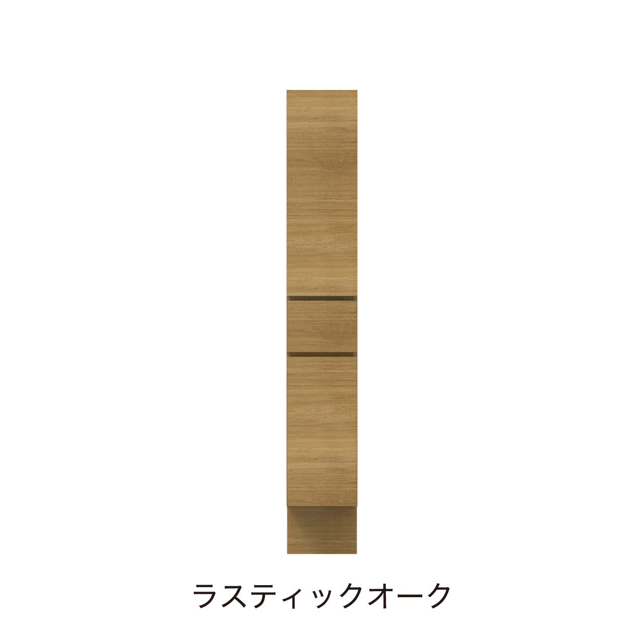 ベーシックトールキャビネット 収納棚 幅30cm 奥行55cm 高さ195cm 洗面所収納 右開き MA-QTA300R