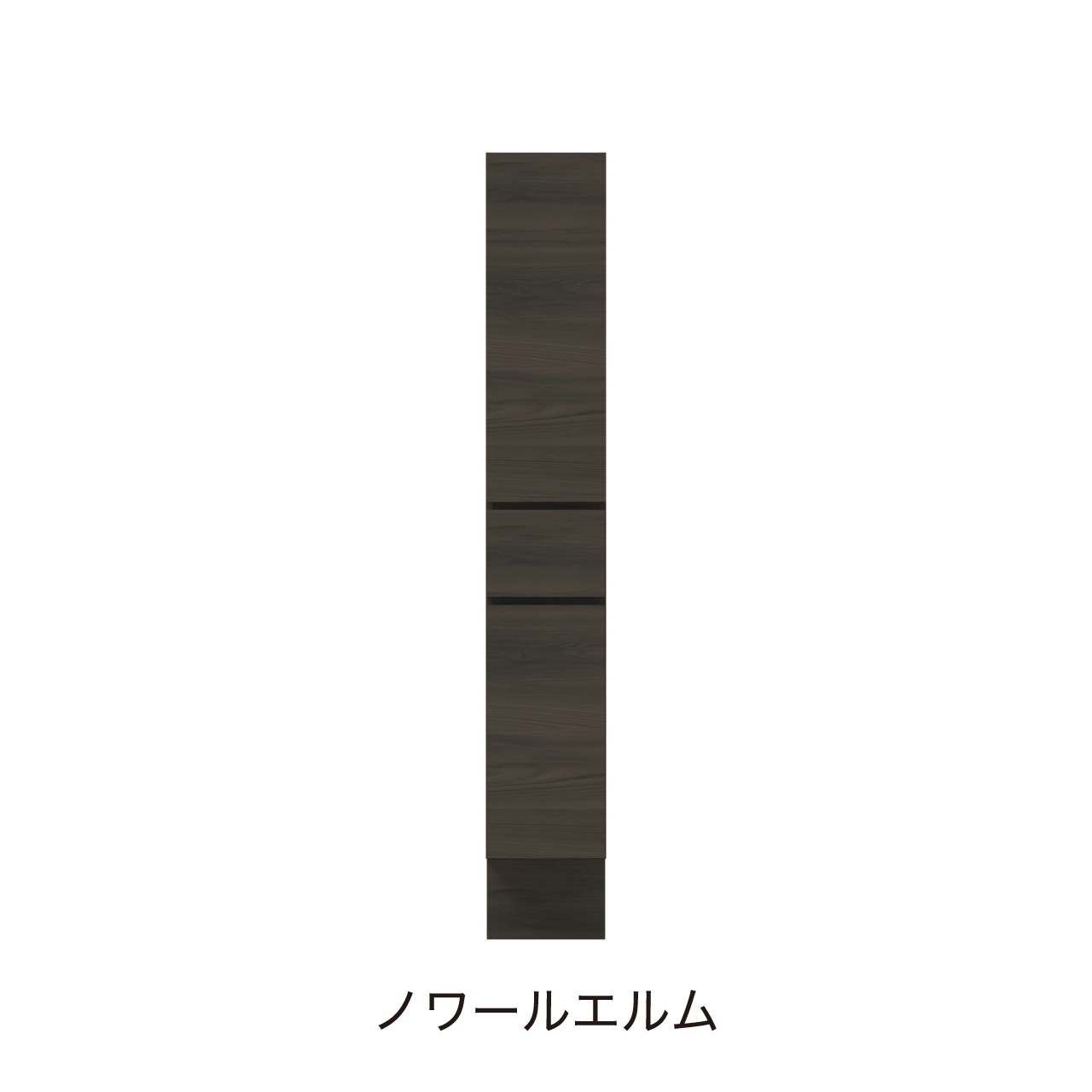 ベーシックトールキャビネット 収納棚 幅30cm 奥行55cm 高さ195cm 洗面所収納 右開き MA-QTA300R