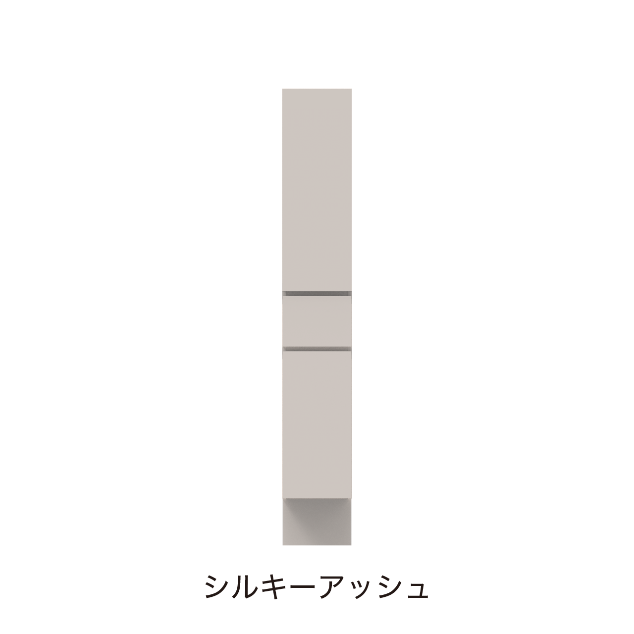 ベーシックトールキャビネット 収納棚 幅30cm 奥行55cm 高さ195cm 洗面所収納 右開き MA-QTA300R
