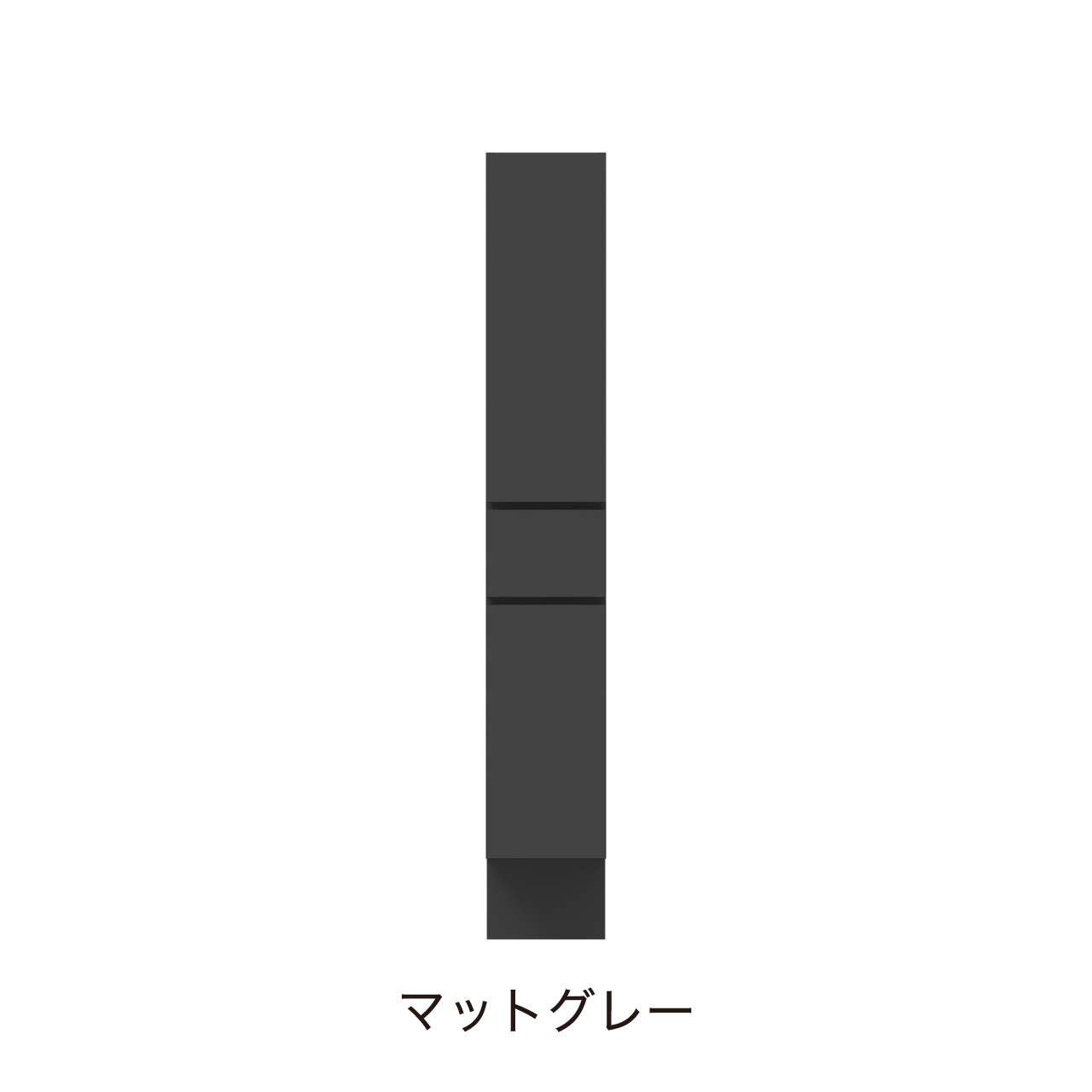 ベーシックトールキャビネット 収納棚 幅30cm 奥行55cm 高さ195cm 洗面所収納 右開き MA-QTA300R