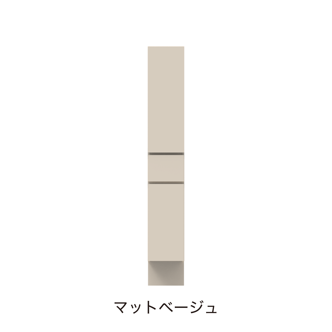 ベーシックトールキャビネット 収納棚 幅30cm 奥行55cm 高さ195cm 洗面所収納 右開き MA-QTA300R