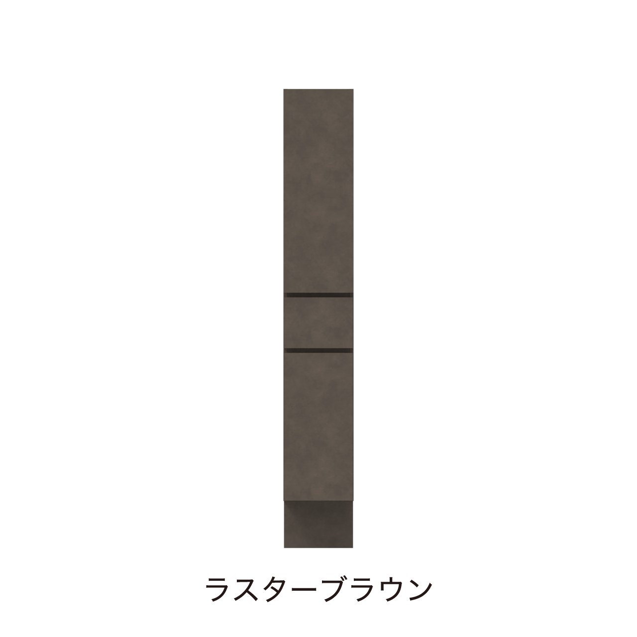 ベーシックトールキャビネット 収納棚 幅30cm 奥行55cm 高さ195cm 洗面所収納 右開き MA-QTA300R