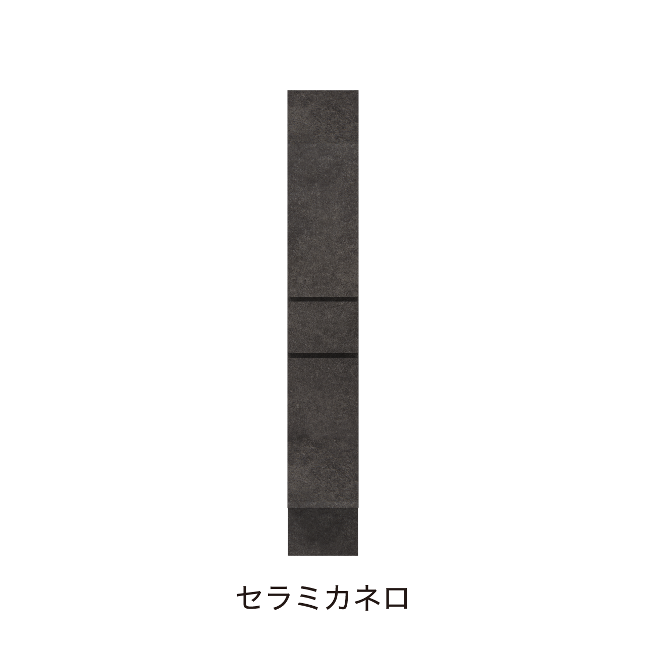 ベーシックトールキャビネット 収納棚 幅30cm 奥行55cm 高さ195cm 洗面所収納 右開き MA-QTA300R