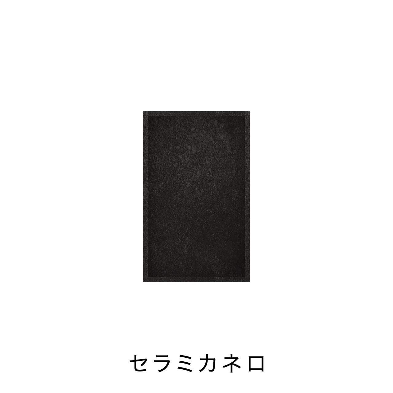 コントロールBOX ニッチ収納 埋込収納棚 幅37.5cm 高さ60cm MA-NCON371B